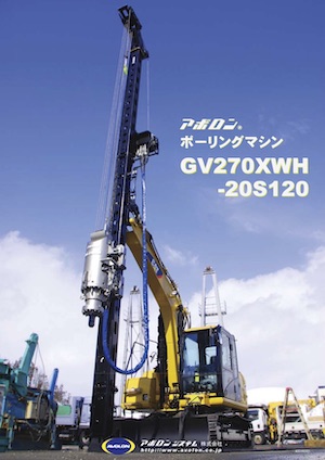 GV270XWH-20S120